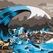 DRUG DRUGEMU DRUG