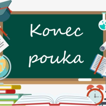Konec pouka spletna stran