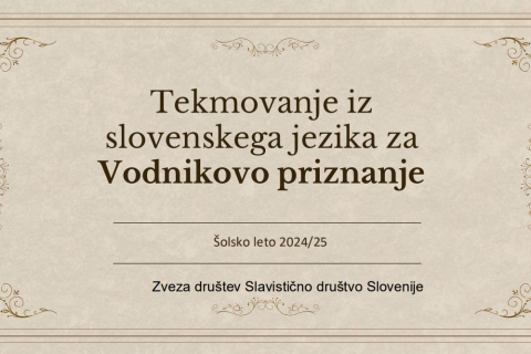 Vodnikovo tekmovanje